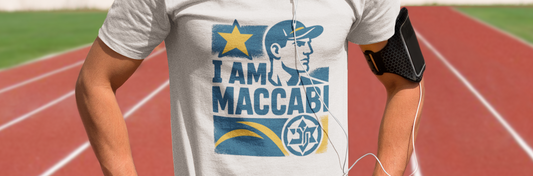 Modern Maccabees: From Battlefield to Basketball Court (and Everything in Between)