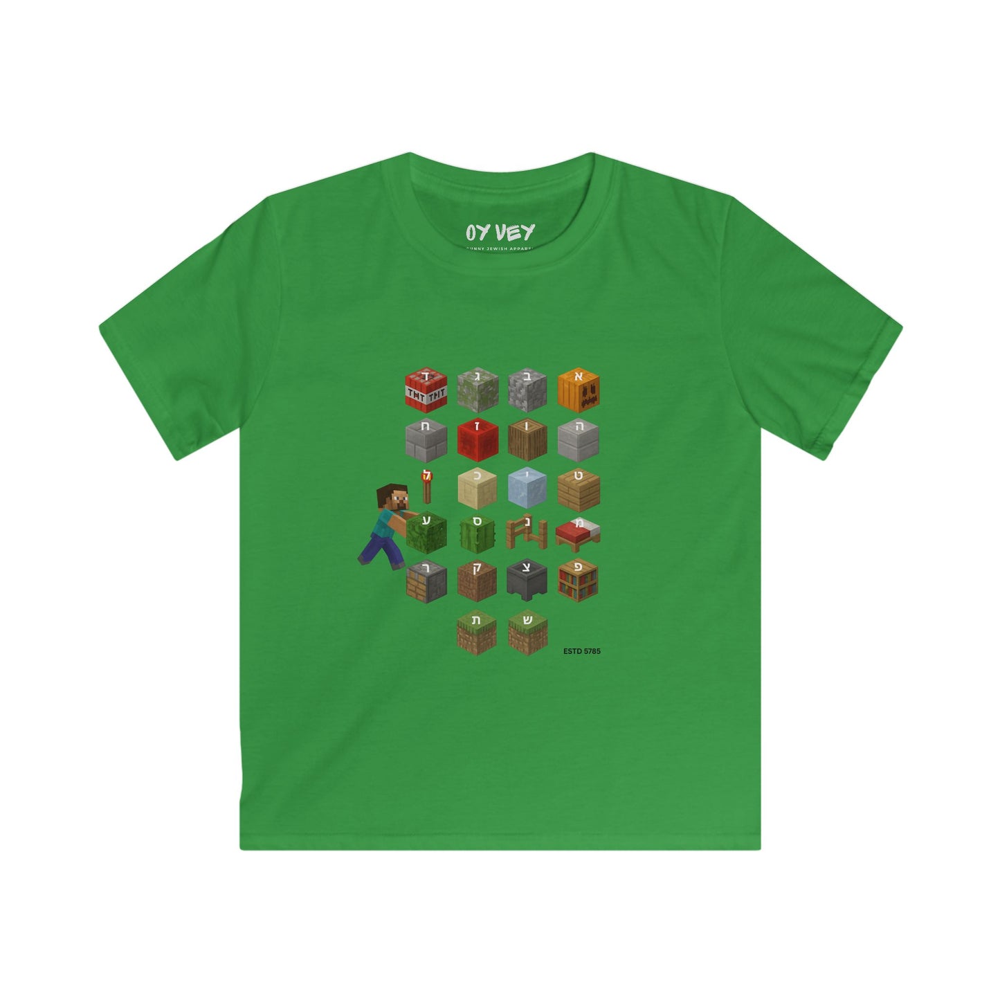 M*necraft Alef-Bet 2 - Soft style Kids Tee