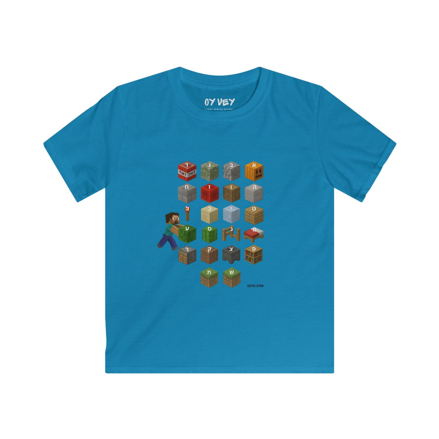 M*necraft Alef-Bet 2 - Soft style Kids Tee