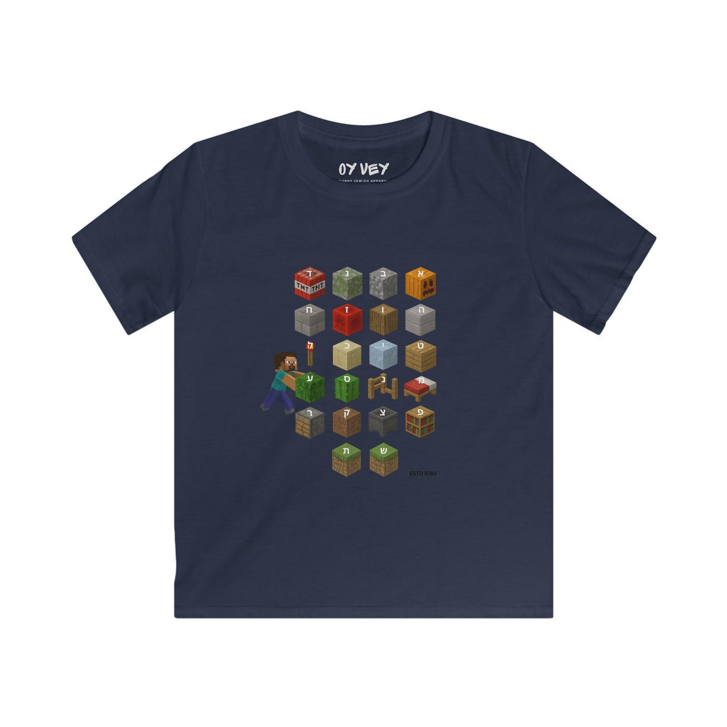 M*necraft Alef-Bet 2 - Soft style Kids Tee