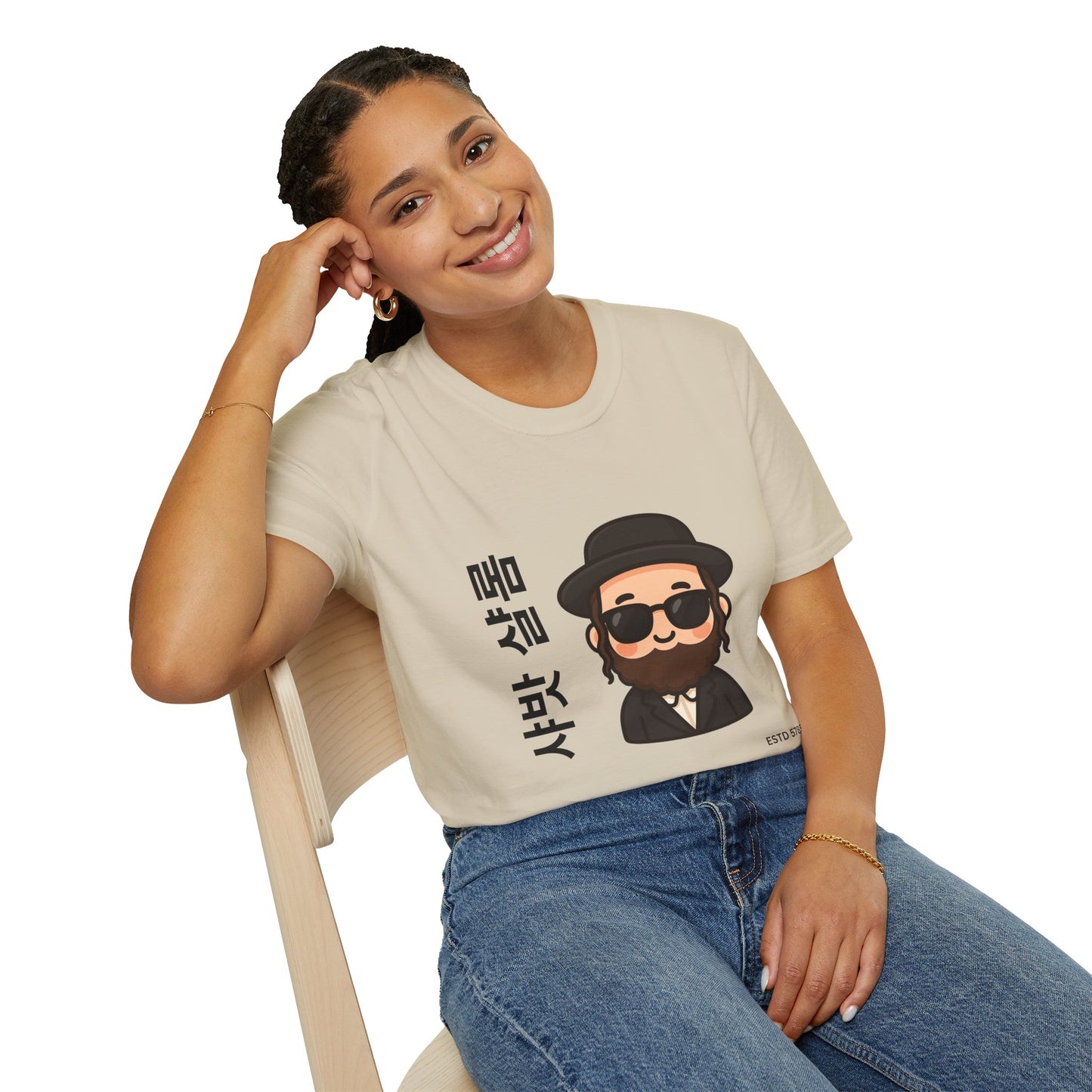 Shabbat Shalom - Unisex soft T-shirt, Perfect Gift for Friends