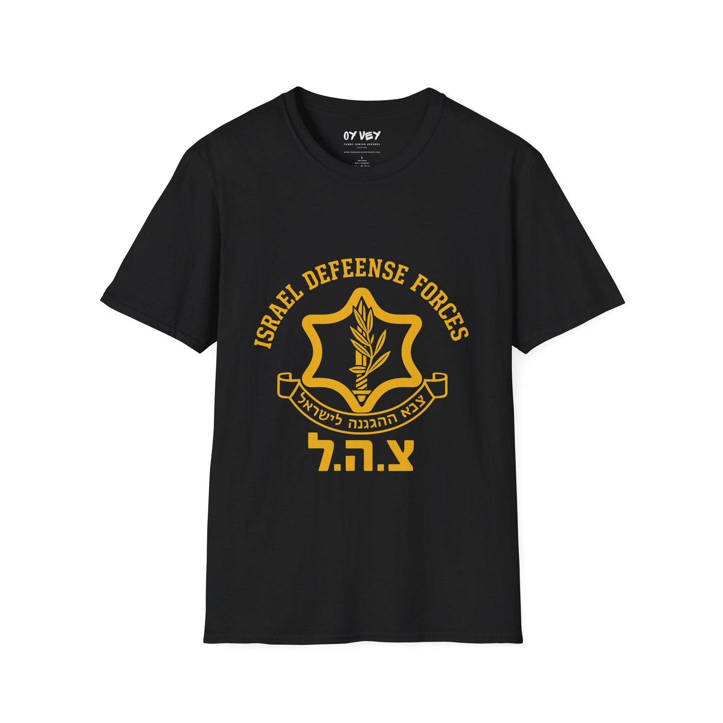 Israel Defence Forces IDF - Unisex soft T-shirt