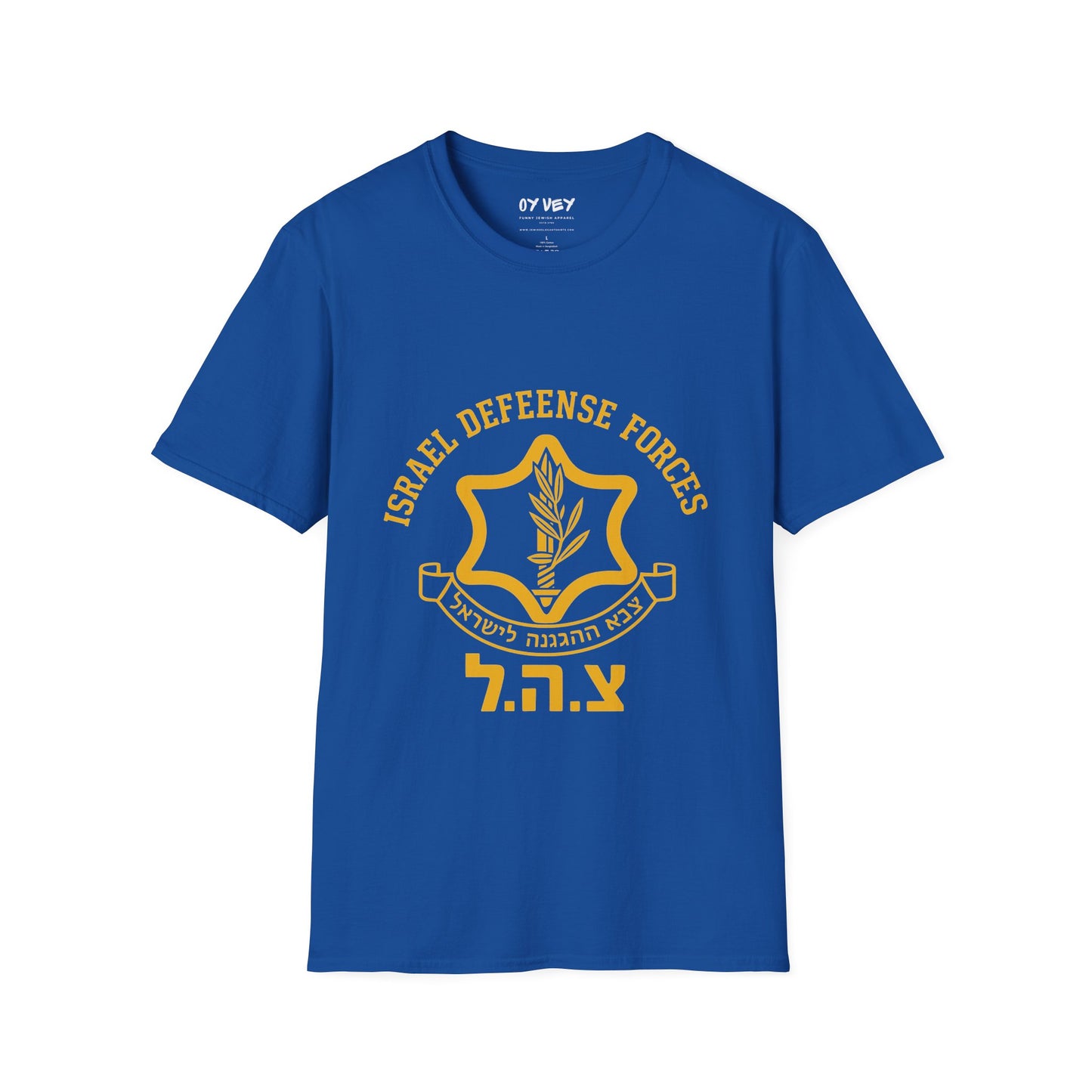 Israel Defence Forces IDF - Unisex soft T-shirt