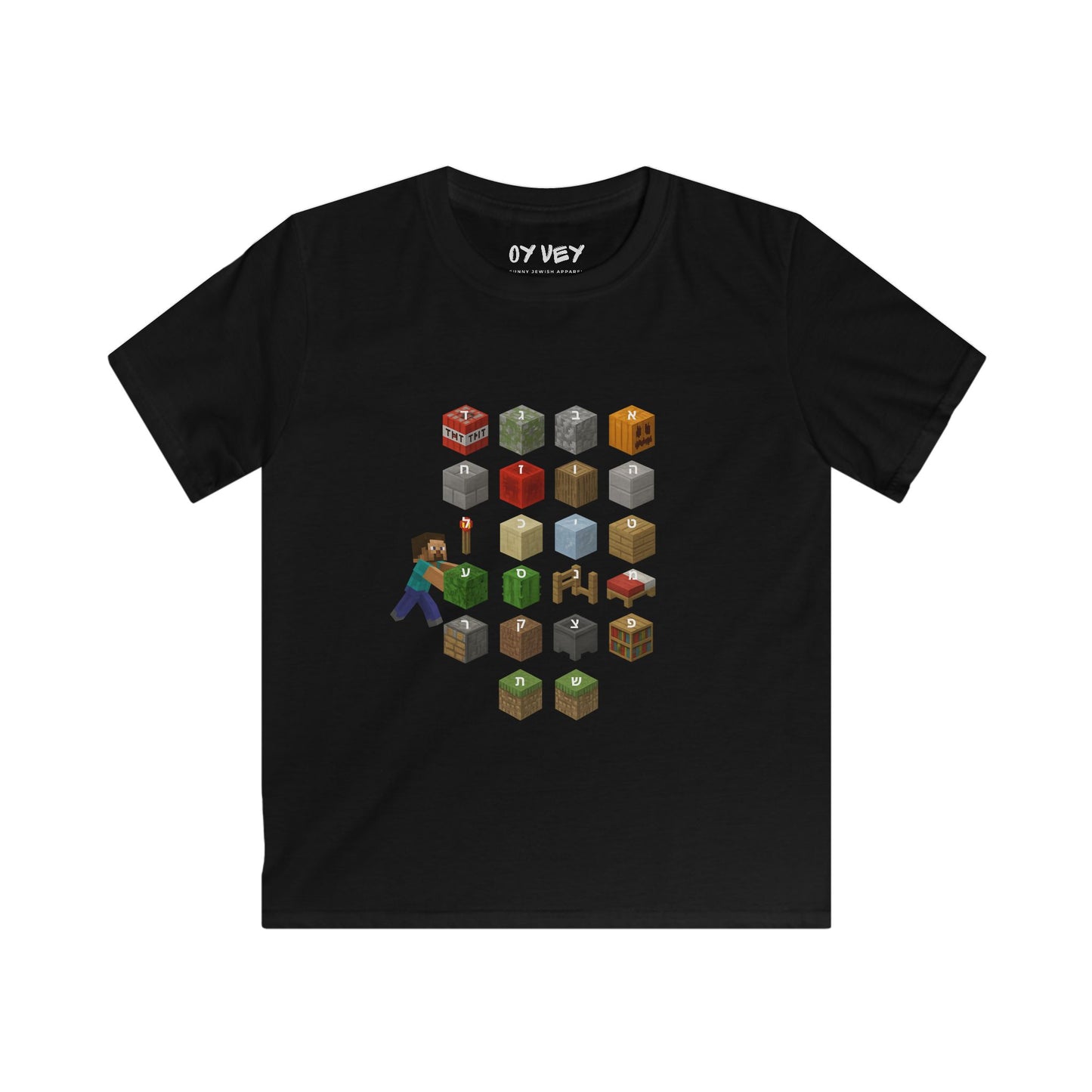M*necraft Alef-Bet 2 - Soft style Kids Tee