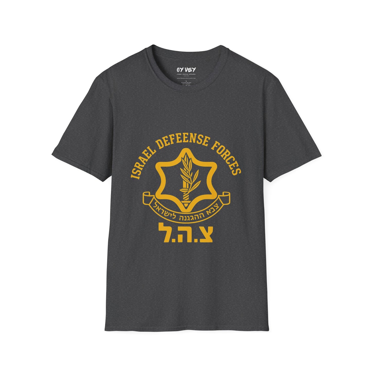 Israel Defence Forces IDF - Unisex soft T-shirt