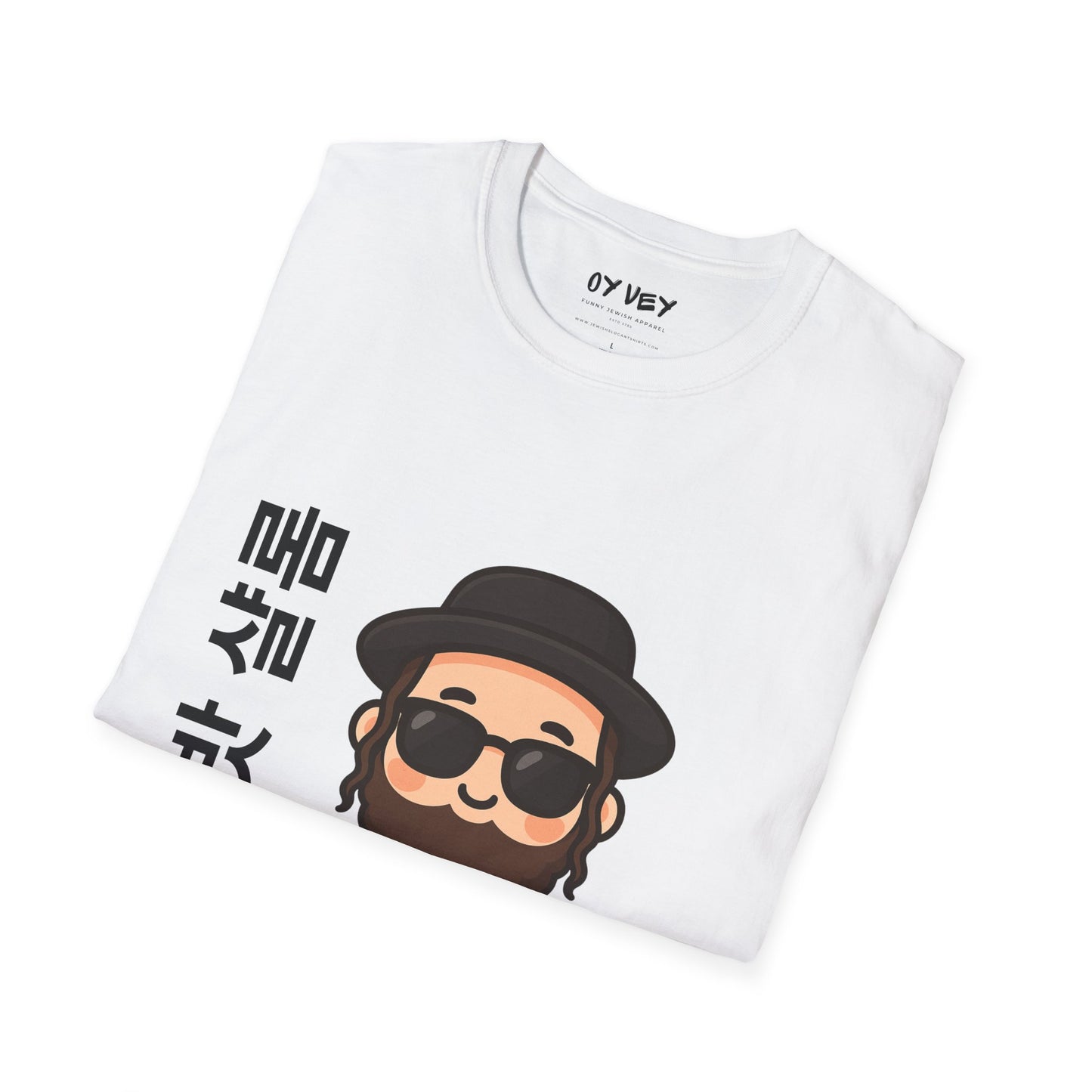 Shabbat Shalom - Unisex soft T-shirt, Perfect Gift for Friends