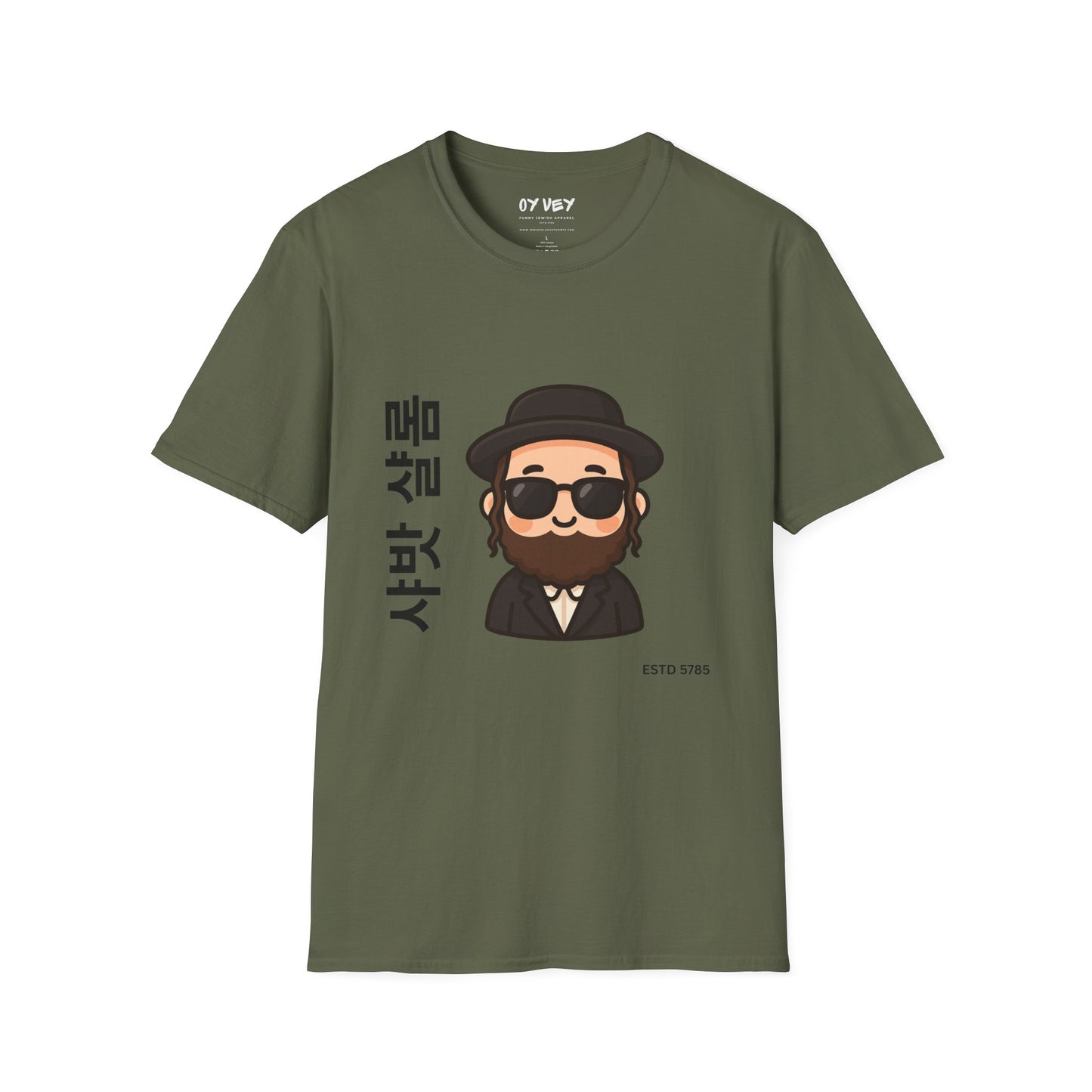 Shabbat Shalom - Unisex soft T-shirt, Perfect Gift for Friends