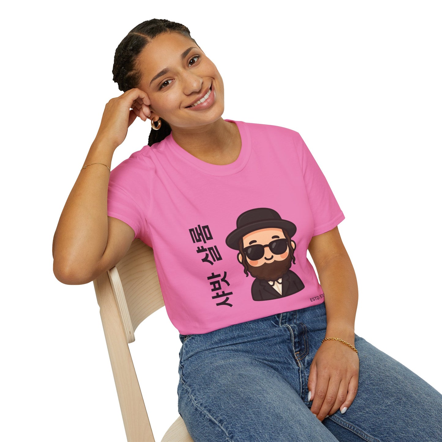 Shabbat Shalom - Unisex soft T-shirt, Perfect Gift for Friends