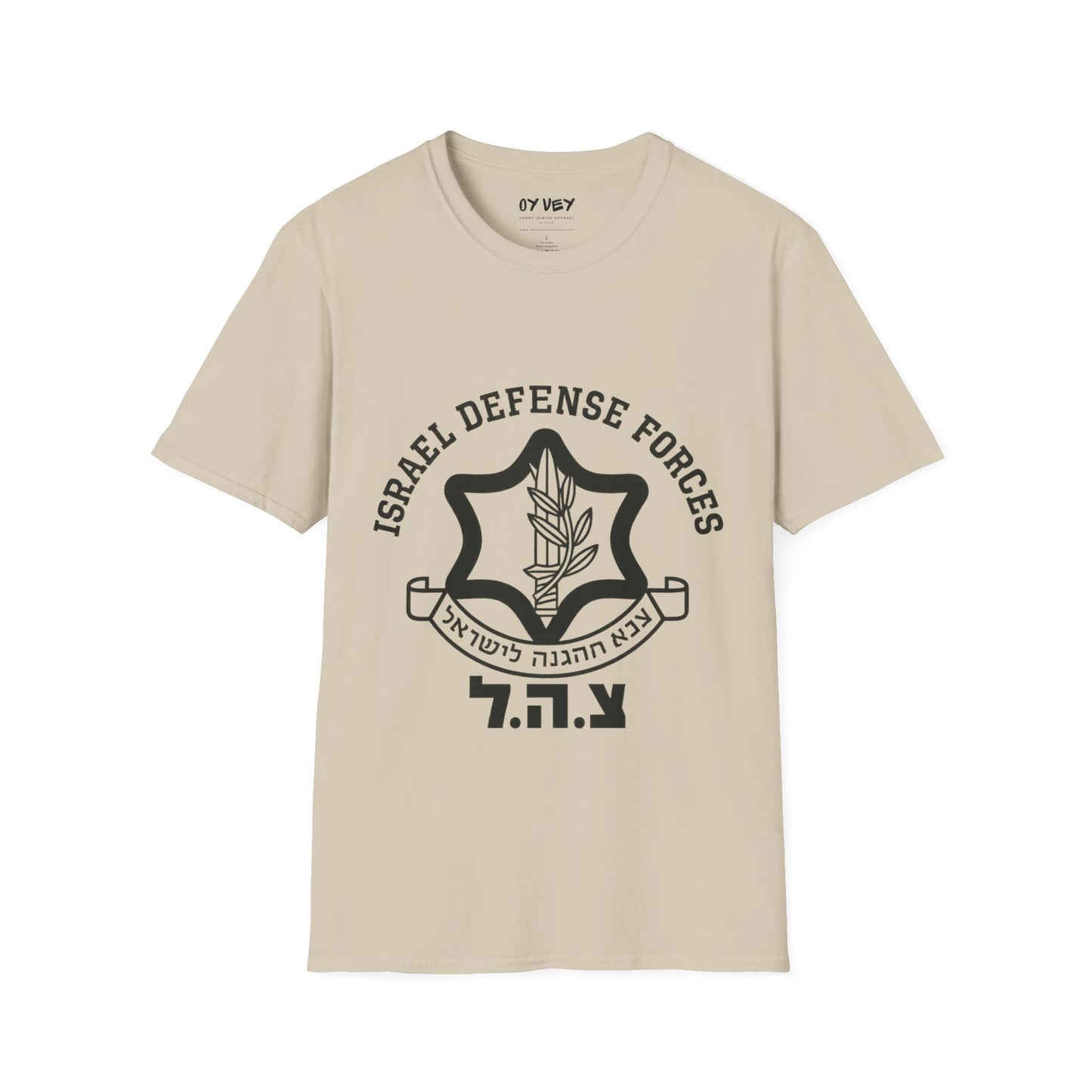 Israel Defence Forces IDF - Unisex soft T-shirt