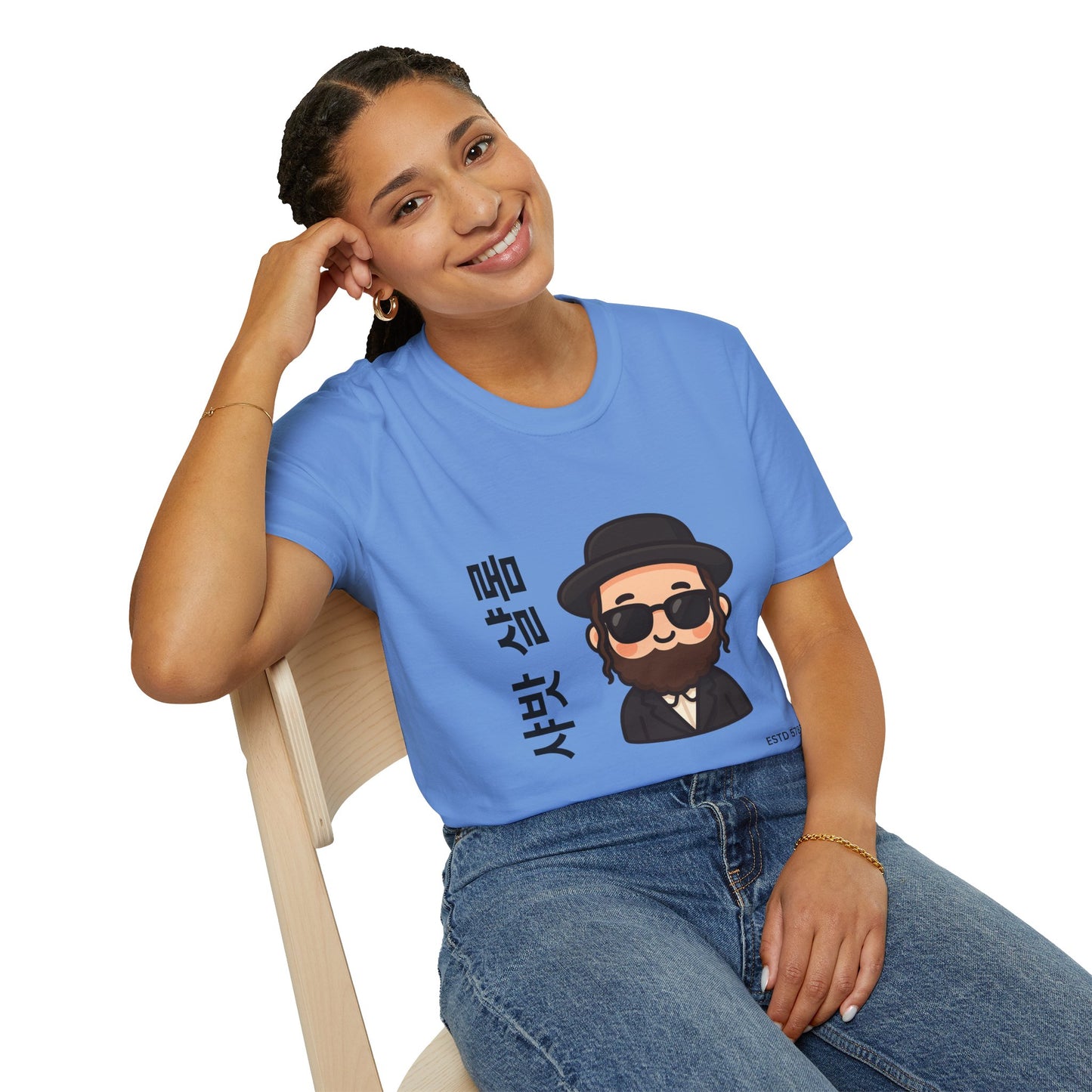 Shabbat Shalom - Unisex soft T-shirt, Perfect Gift for Friends