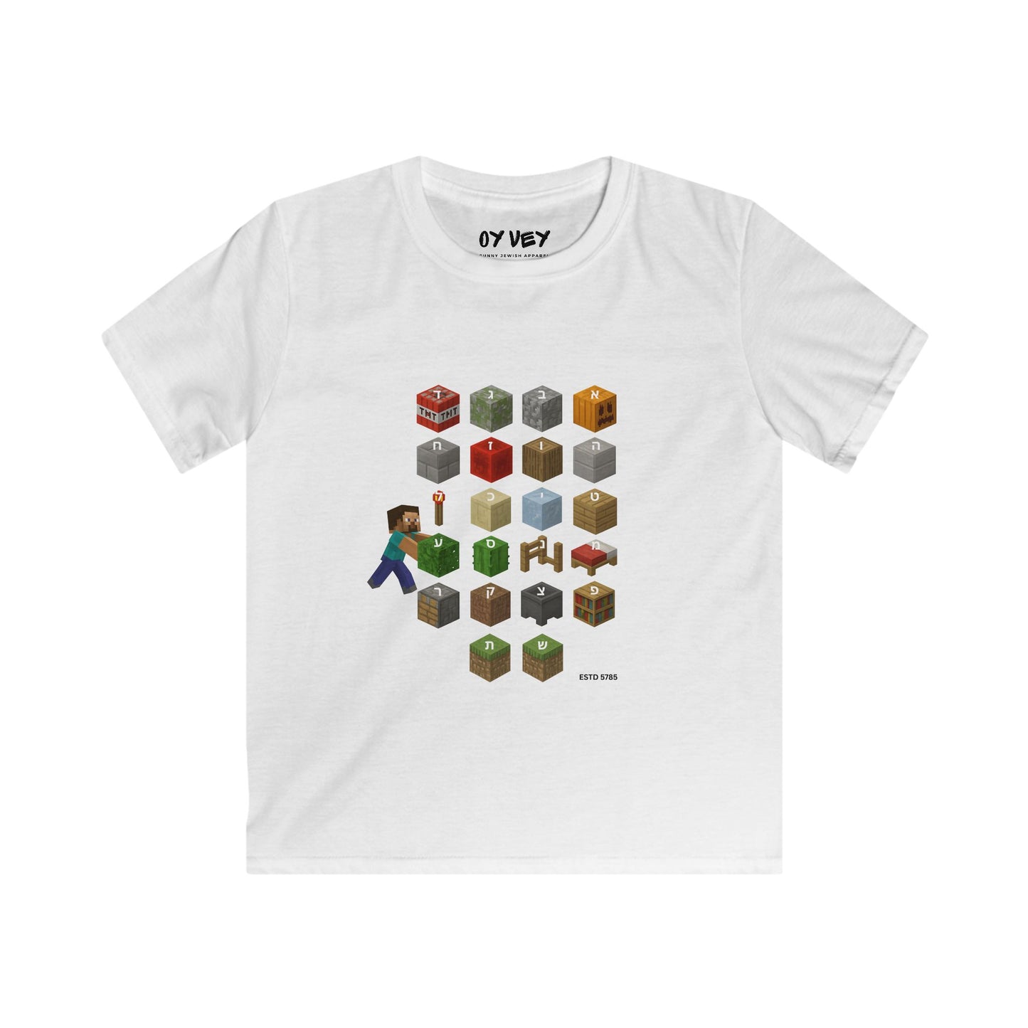 M*necraft Alef-Bet 2 - Soft style Kids Tee