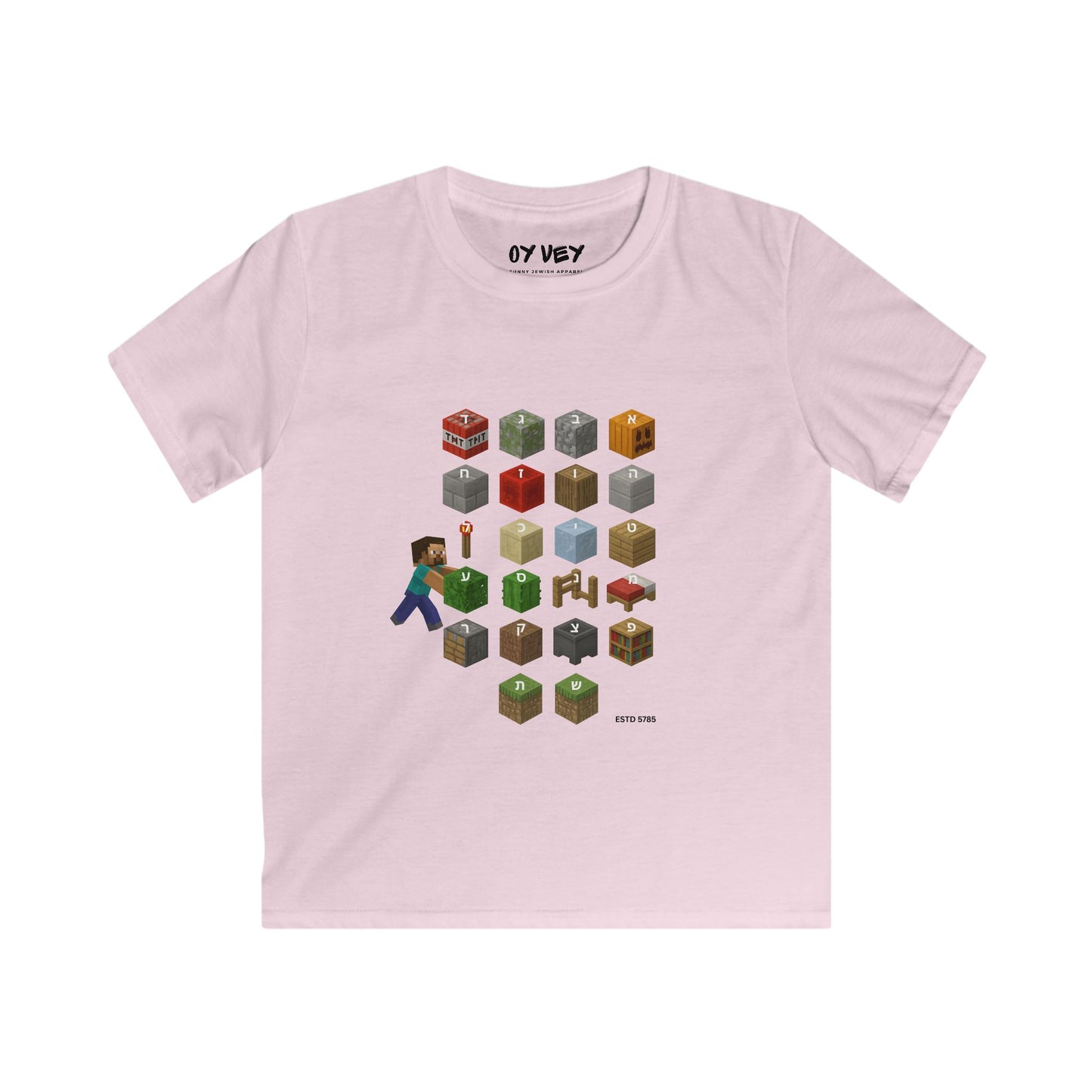 M*necraft Alef-Bet 2 - Soft style Kids Tee