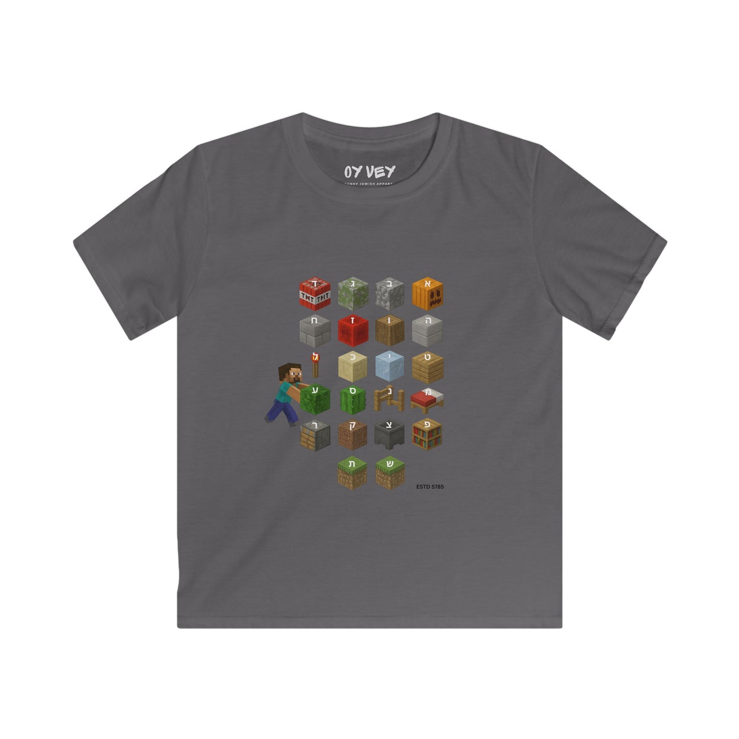 M*necraft Alef-Bet 2 - Soft style Kids Tee