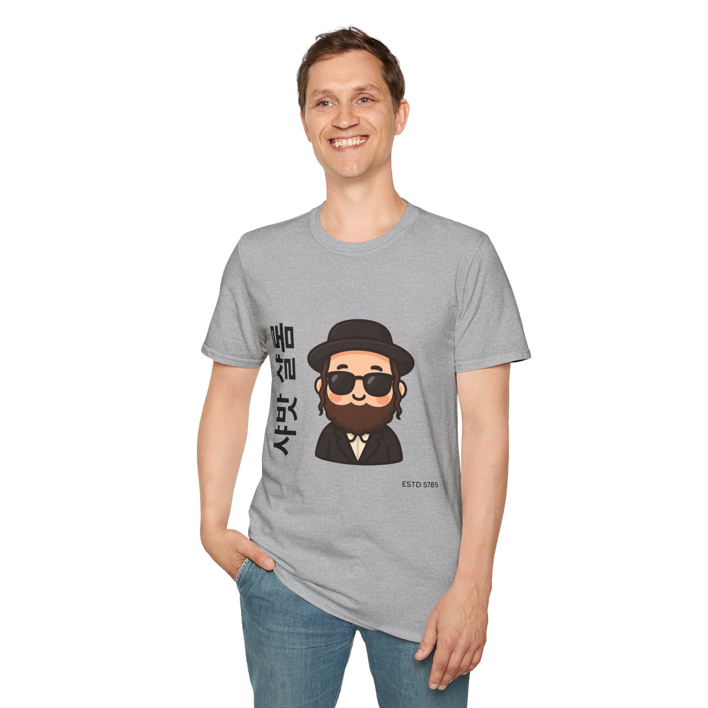 Shabbat Shalom - Unisex soft T-shirt, Perfect Gift for Friends