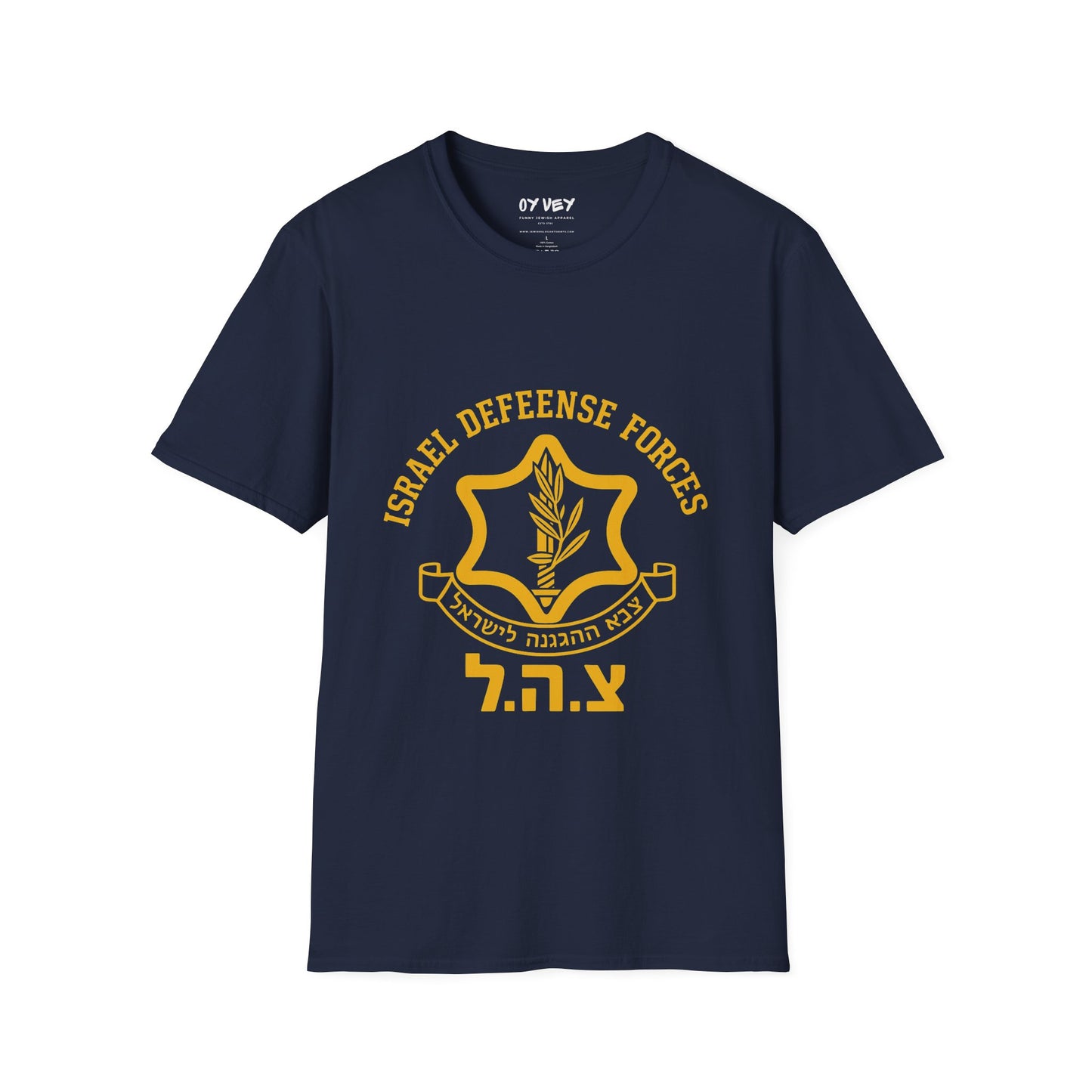 Israel Defence Forces IDF - Unisex soft T-shirt