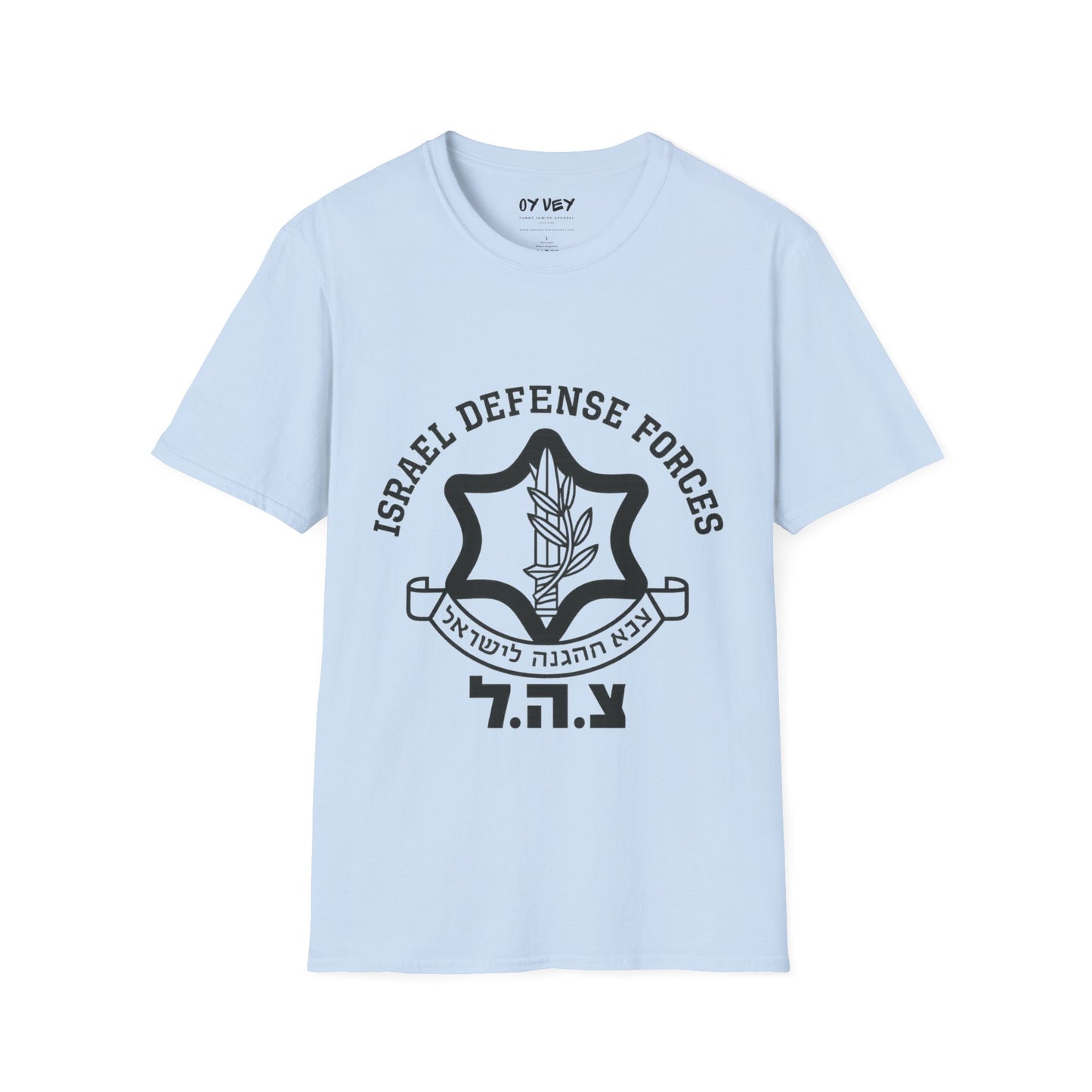 Israel Defence Forces IDF - Unisex soft T-shirt
