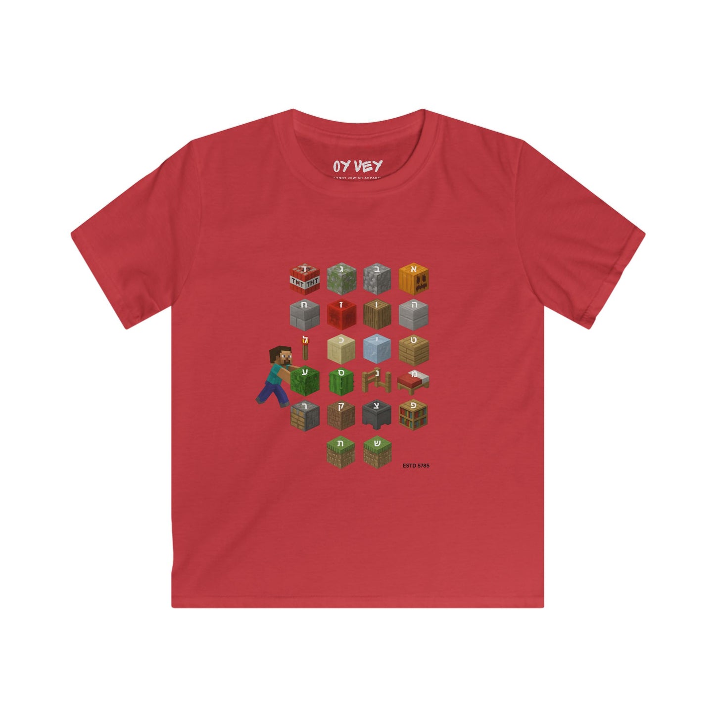 M*necraft Alef-Bet 2 - Soft style Kids Tee