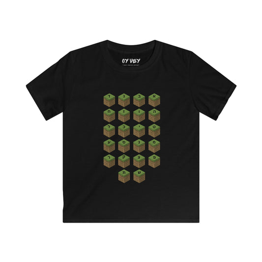 M*necraft Alef-Bet - Soft style Kids Tee