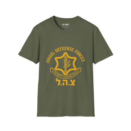 Israel Defence Forces IDF - Unisex soft T-shirt
