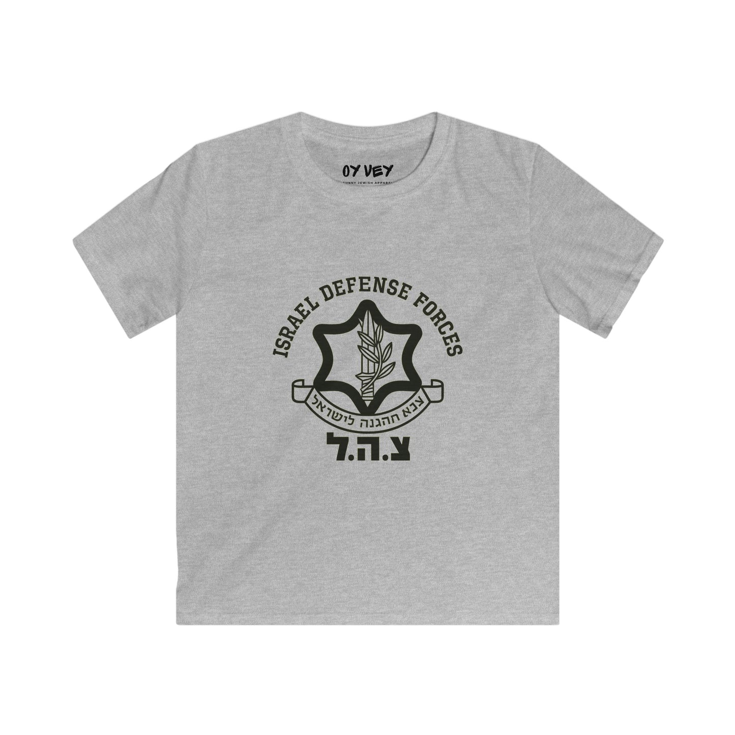 IDF Israel Defense Forces Soft style Kids Tee