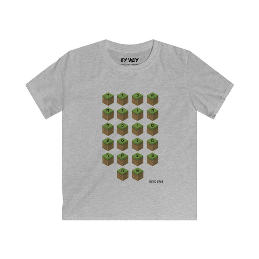 M*necraft Alef-Bet - Soft style Kids Tee