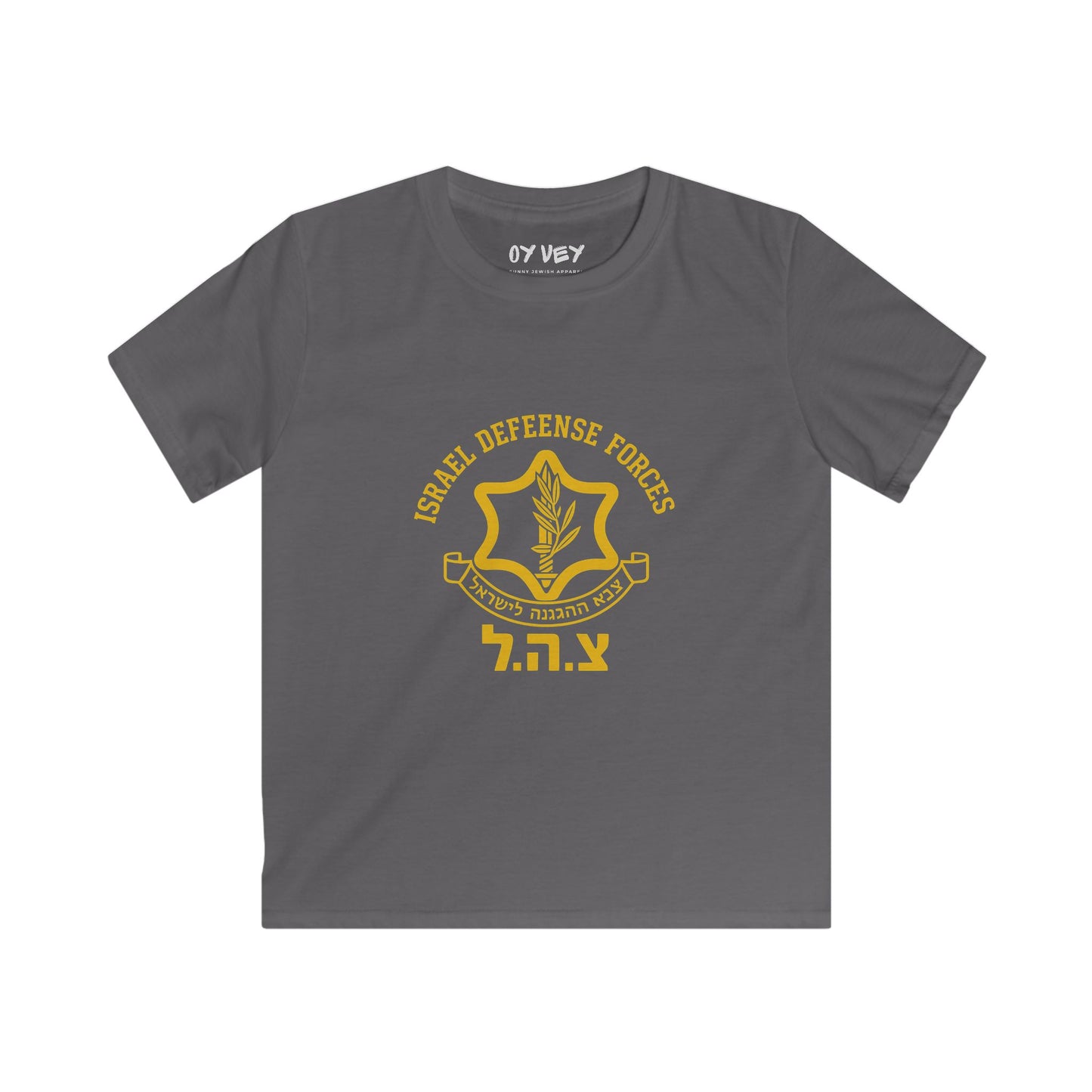 IDF Israel Defense Forces Soft style Kids Tee