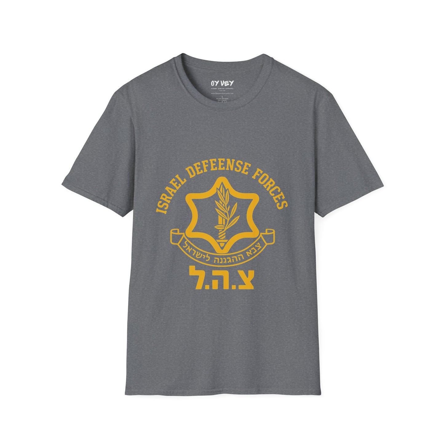 Israel Defence Forces IDF - Unisex soft T-shirt