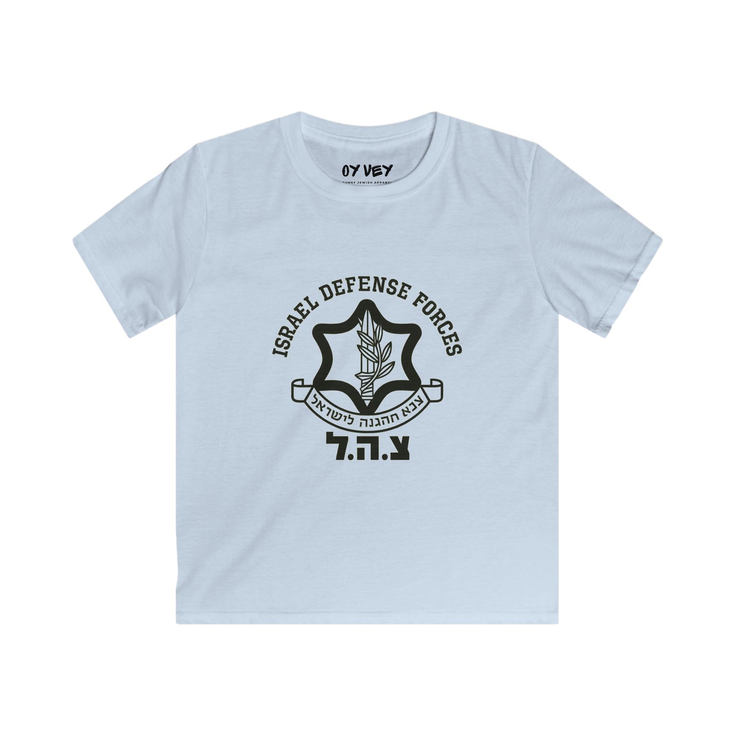 IDF Israel Defense Forces Soft style Kids Tee